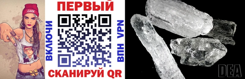 Amphetamine Розовый  закладка  Высоцк 