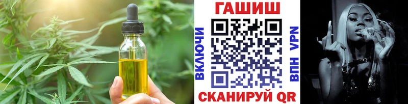 kraken ССЫЛКА  Высоцк  Cannafood конопля 