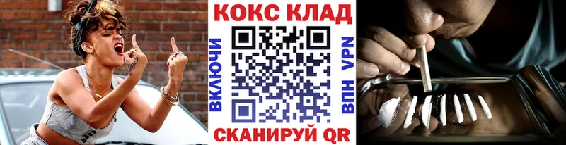 Cocaine 99% купить наркотики цена Высоцк