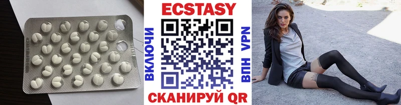Ecstasy 300 mg Высоцк