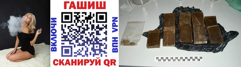 ГАШИШ гашик  где можно купить наркотик  Высоцк 