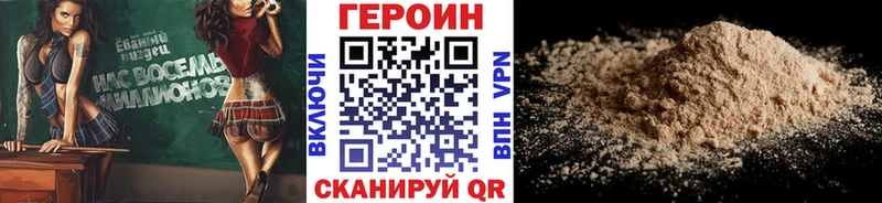 наркота  Высоцк  ГЕРОИН герыч 