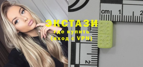 mdma Белокуриха