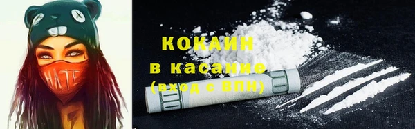 COCAINE Беломорск