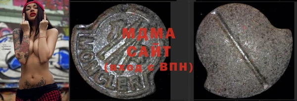 соль ск Балахна