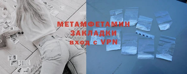 соль ск Балахна