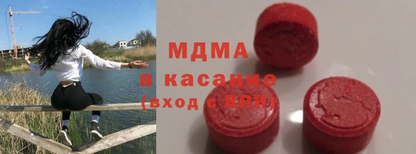 соль ск Балахна