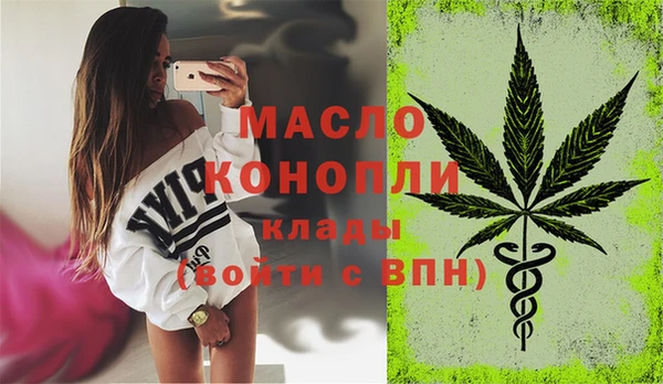 соль ск Балахна