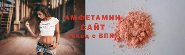 первитин Навашино