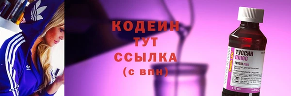 COCAINE Беломорск