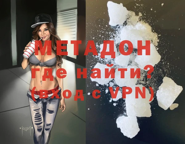 COCAINE Беломорск