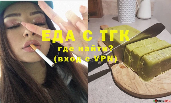 ПСИЛОЦИБИНОВЫЕ ГРИБЫ Белоозёрский