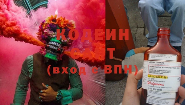 соль ск Балахна