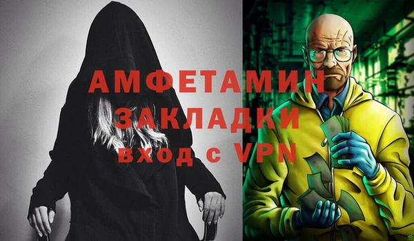 ПСИЛОЦИБИНОВЫЕ ГРИБЫ Белоозёрский