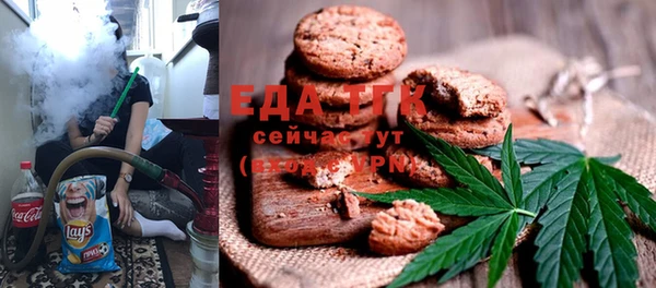 mdma Белокуриха