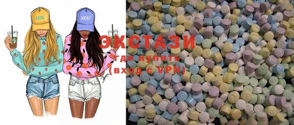 mdma Белокуриха