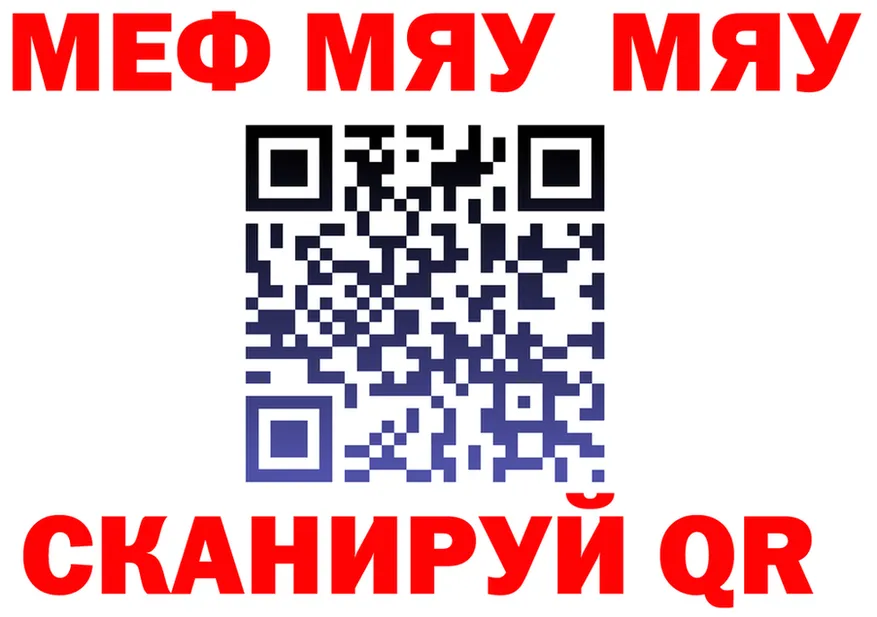 МЕТАДОН белоснежный зеркало маркетплейс МЕГА Высоцк