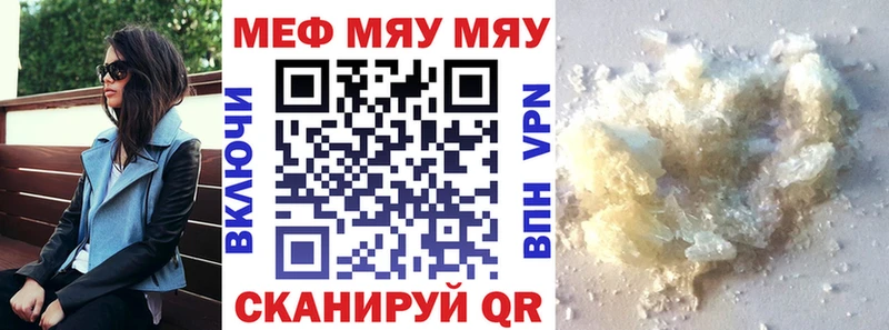 ОМГ ОМГ tor  продажа наркотиков  Высоцк  Меф mephedrone 