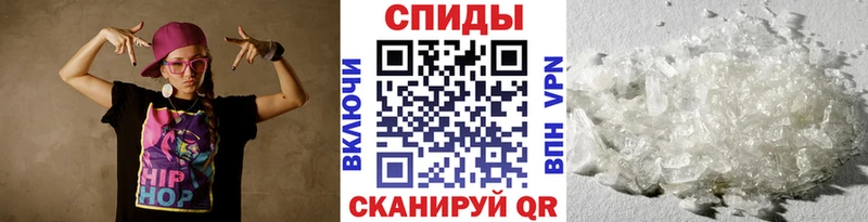 Первитин мет Высоцк