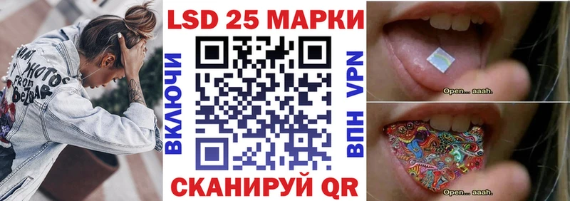 где можно купить   Высоцк  Наркотические марки 1,5мг 